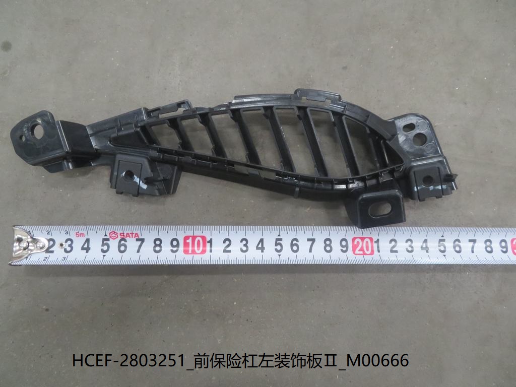 Front bumper left decorative plate Ⅱ